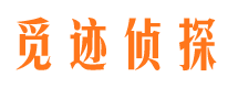 文峰寻人公司